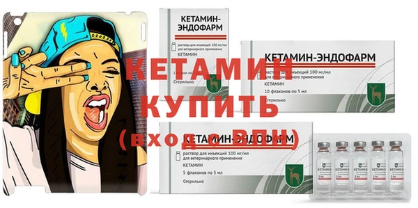 MDMA Premium VHQ Бугульма