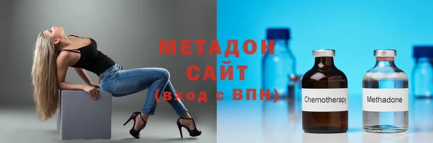 Метадон мёд  продажа наркотиков  Геленджик 